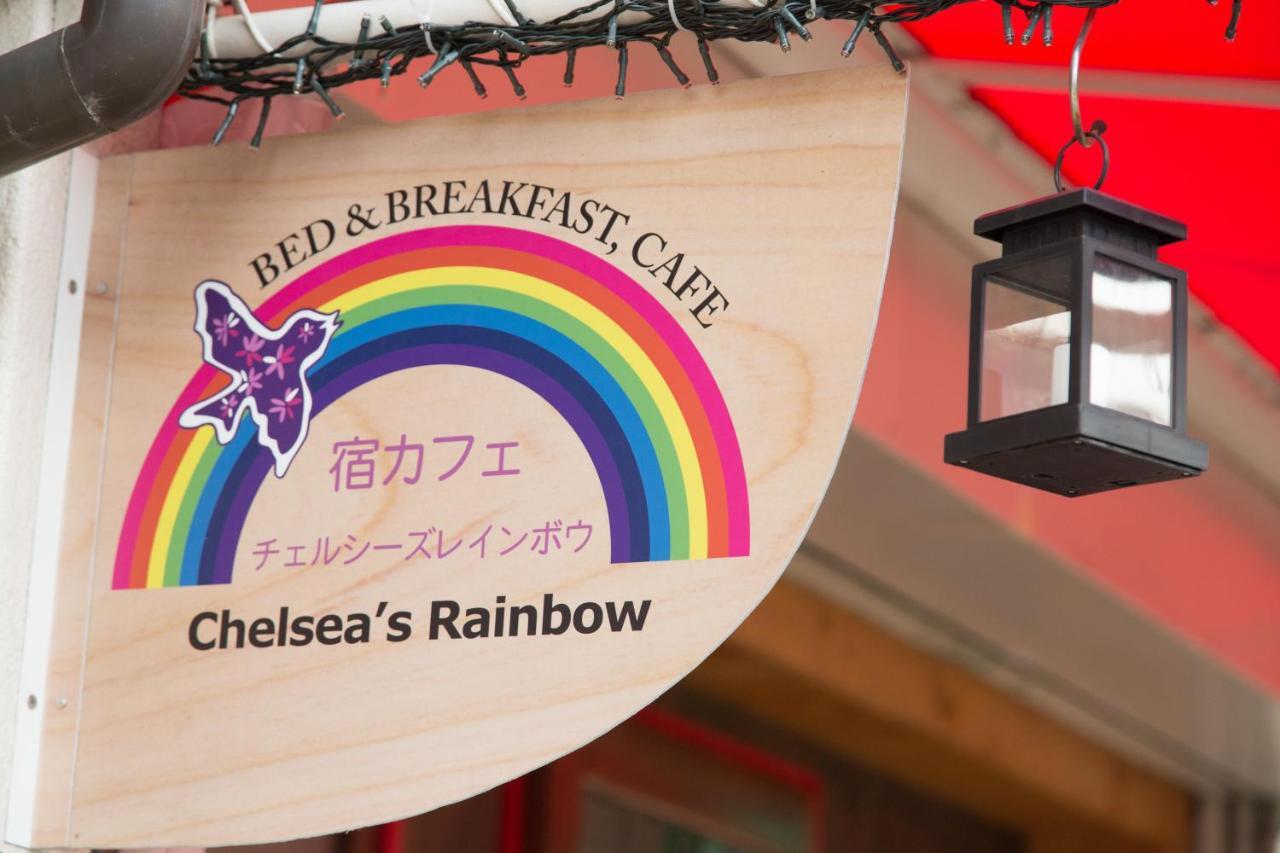 Yadocafe Chelsea'S Rainbow B&B Osaka Exterior foto